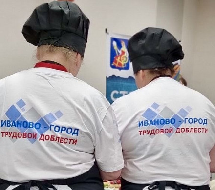 Школьное меню от ивановских поваров вошло в число лучших на Всероссийском конкурсе